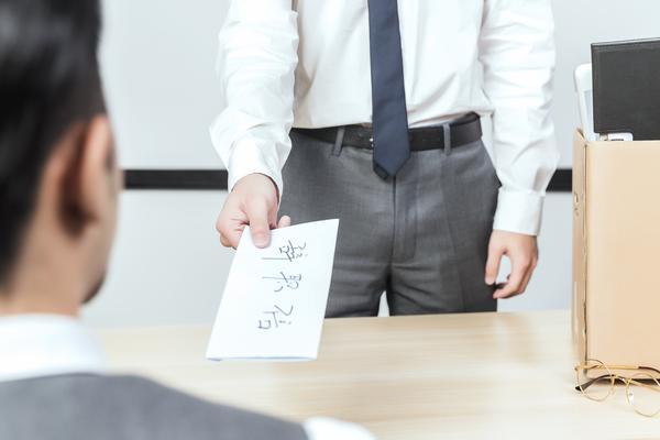 劳动法权益离职申请仲裁，工资纠纷如何解决？ 图1