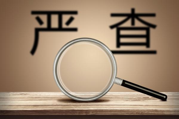 我国警方对肖像权的保护最为严格 图2