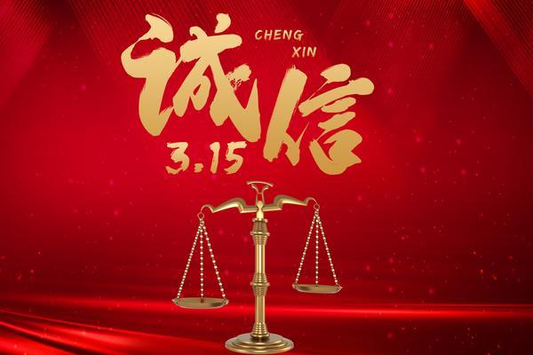《交通事故辩护成功案例大揭秘：如何为自己争取到公平正义？》图1