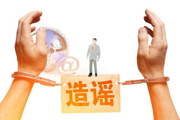 侵犯名誉权证据搜集方法及流程指南图1