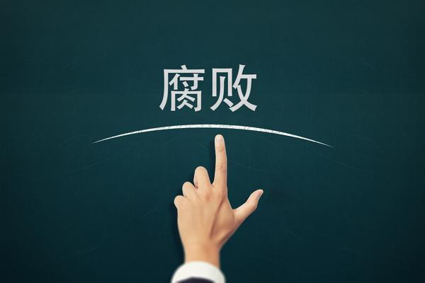 抖音上名誉权纠纷案判决：侵犯名誉权的行为应承担责任 图2