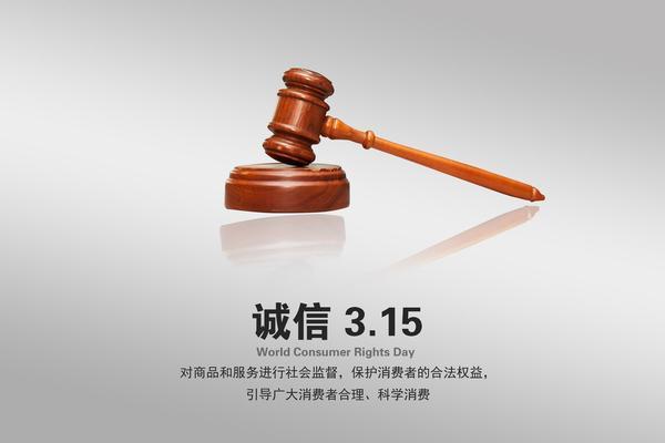 药家鑫父亲名誉权的法律探讨与分析 图1
