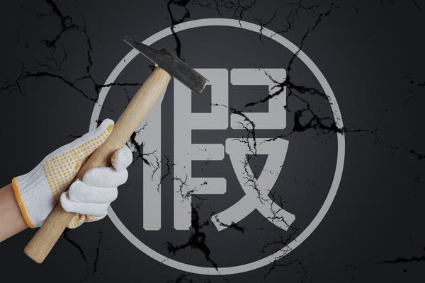 不正当竞争法概述教案：企业竞争与法律规范的平衡 图2
