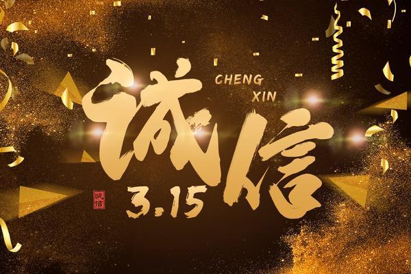 药家鑫父亲名誉权的法律探讨与分析 图2