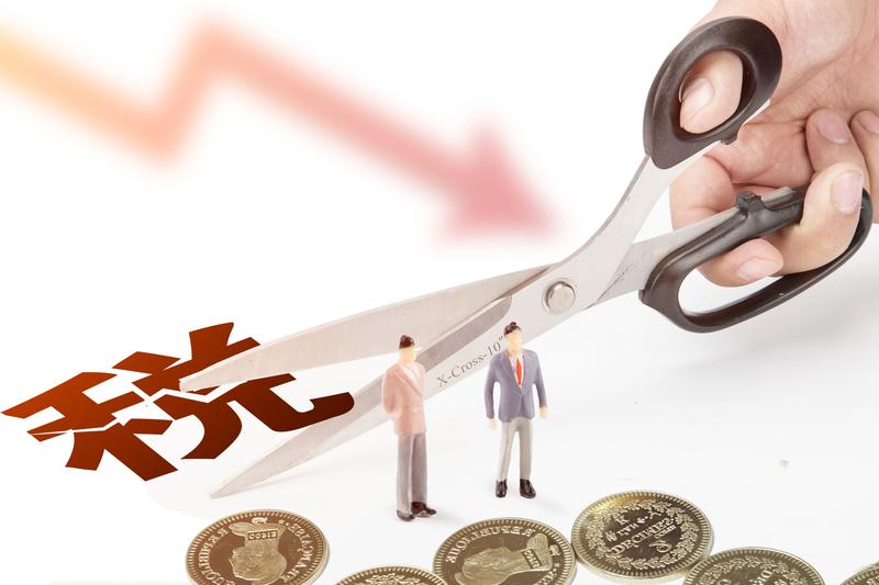 《我国肖像权税收政策研究》图1