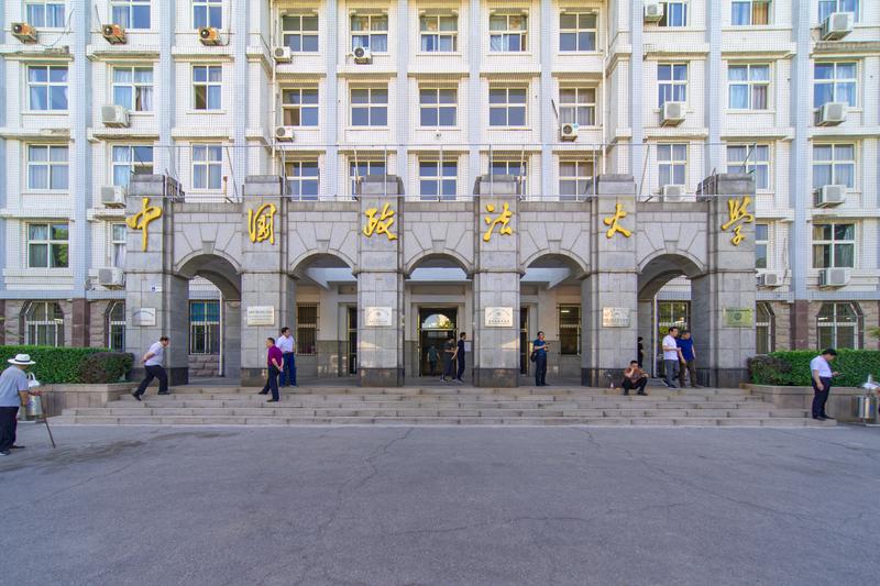 华东政法大学物权法评分机制研究 图2