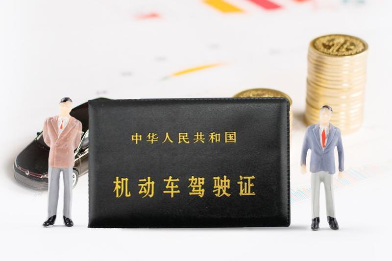 八年前酒后驾车，男子被重罚：不仅处以罚款，还吊销驾驶证 图2
