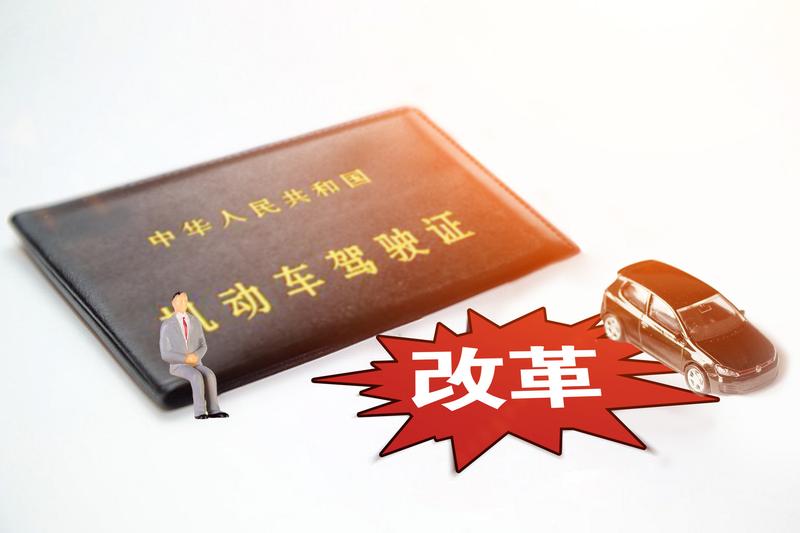 二年内发生两起交通肇事，司机将被吊销驾驶证 图2