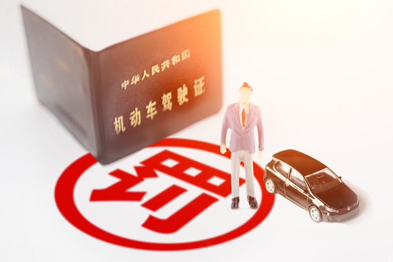 二年内发生两起交通肇事，司机将被吊销驾驶证图1