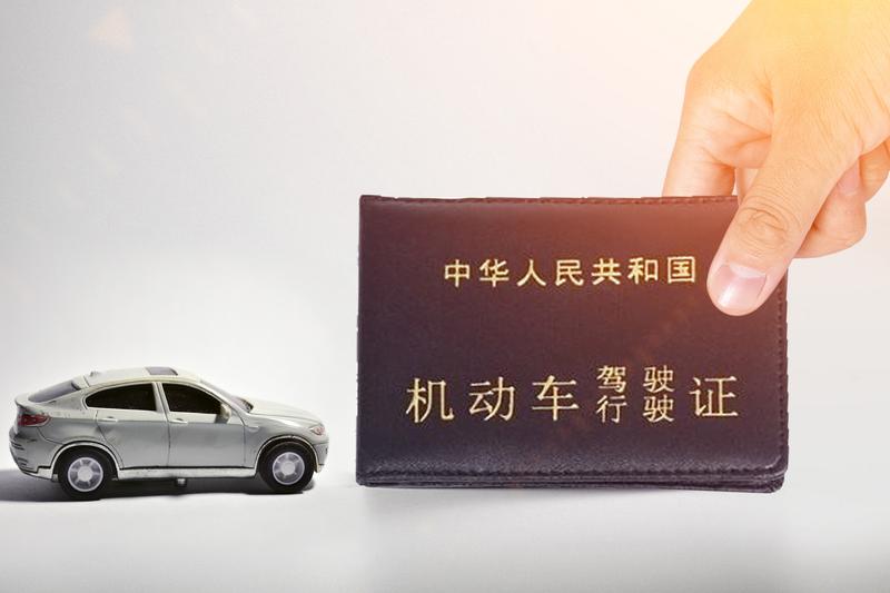 A2驾驶证交通事故扣分规则与处理流程 图2