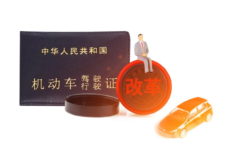 《醉酒后驾车未带驾驶证，一场危险的旅程》图1