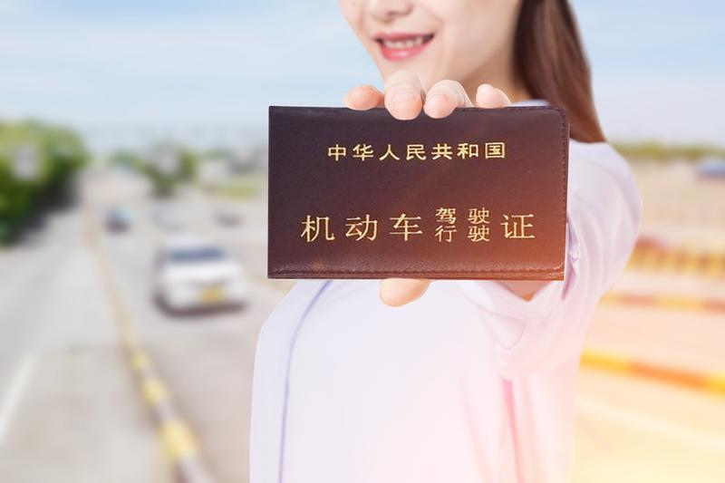 酒后驾车不带驾驶证,这样做非常危险! 图2