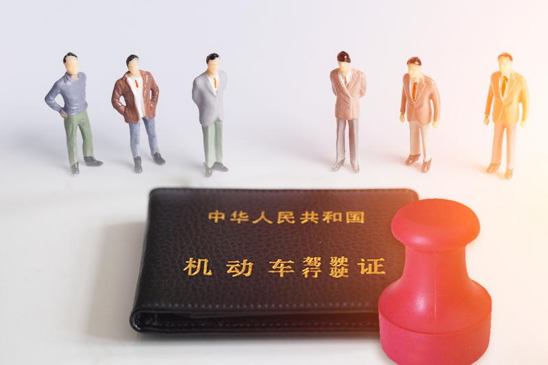 交通肇事会导致驾驶证吊销几年？详解新交规下的处罚标准 图2