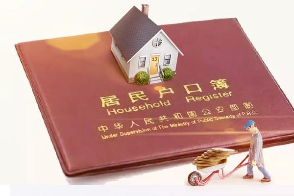 《简化分户口使用民事调解书探讨》图1