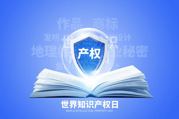 《国家财产权利的运用与保护》图1