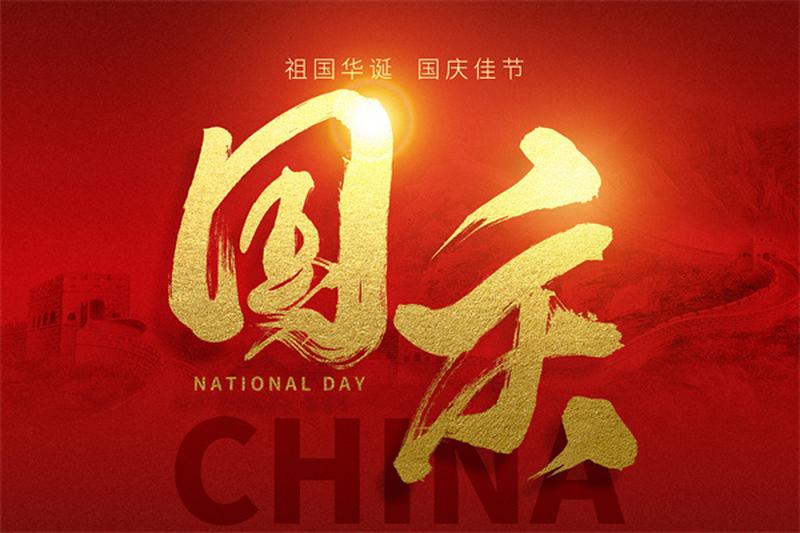 蔡国庆的婚姻家庭生活：幸福的家庭与美满的婚姻图1